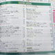 Illustration for article titled No, Famitsu Didnt Announce Tales of Vesperia For PS3